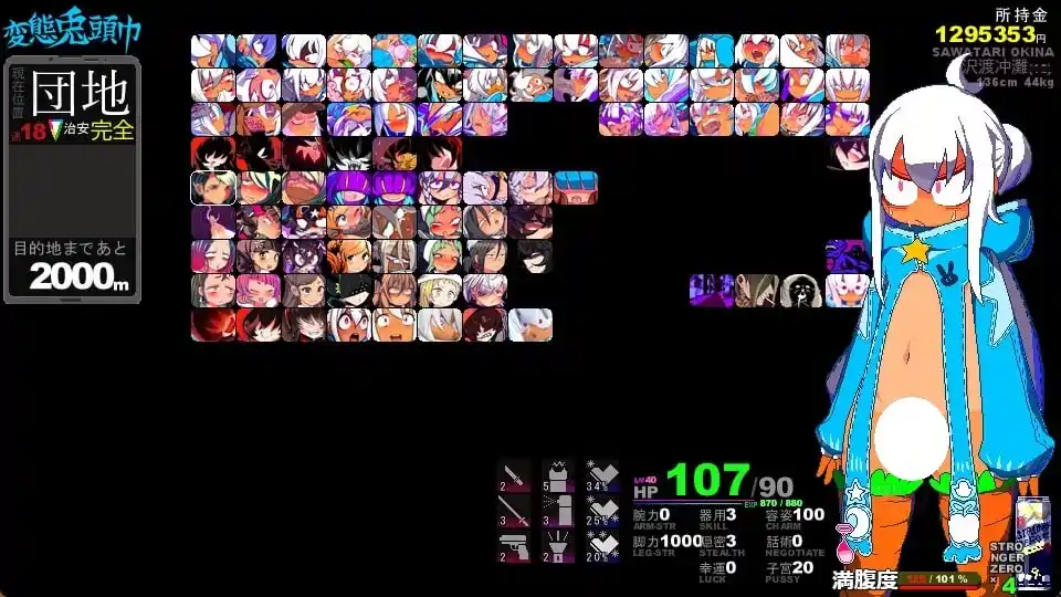 变态兔头巾  RABBIT HOOD AI汉化版227M