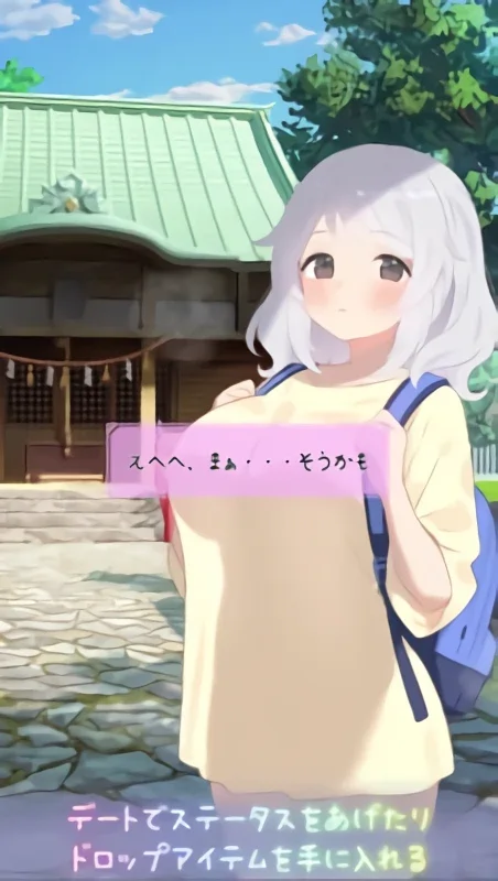 [SLG游戏]暑假灰姑娘的忧郁 夏休みシンデレラブルー v1.0.0生肉版PC+安卓261M