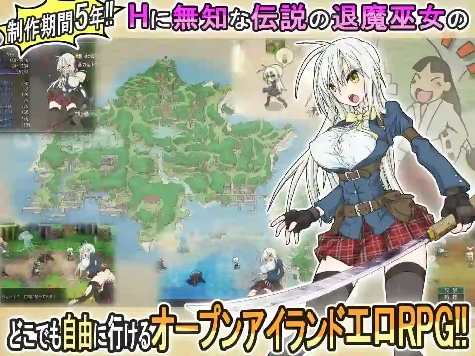 [RPG游戏]重生之退魔巫女 steam官方中文步兵版1.01G