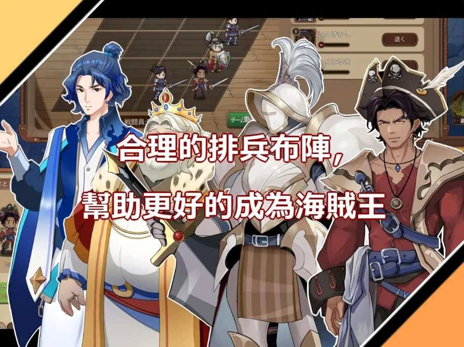 [战略SLG/海贼王冒险]奧斯洛海傳説2 霸者誕生官方中文版800M