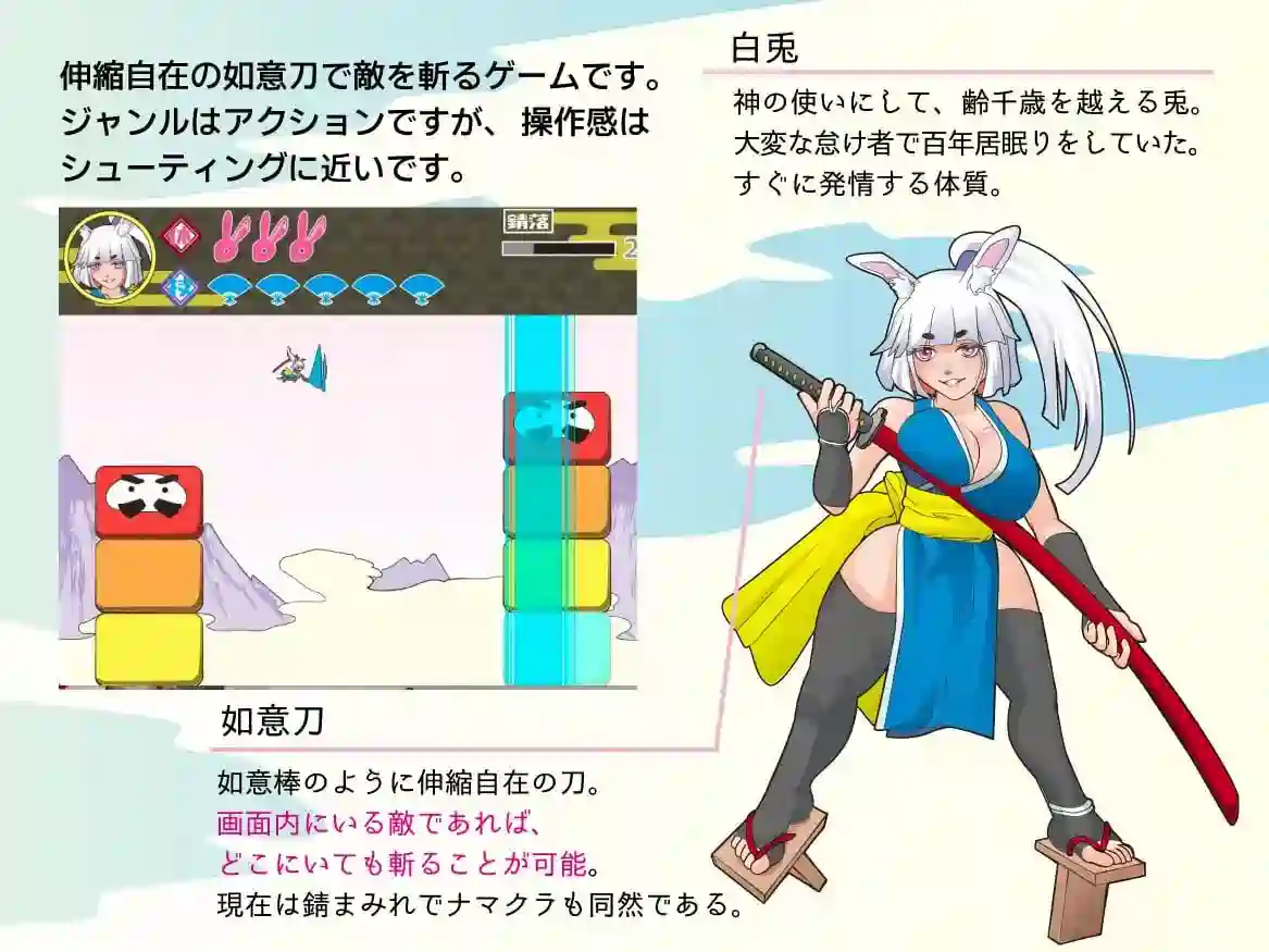 [RPG游戏]萝老太婆兔耳武士 ロリババアウサ耳サムライ AI汉化版250MB