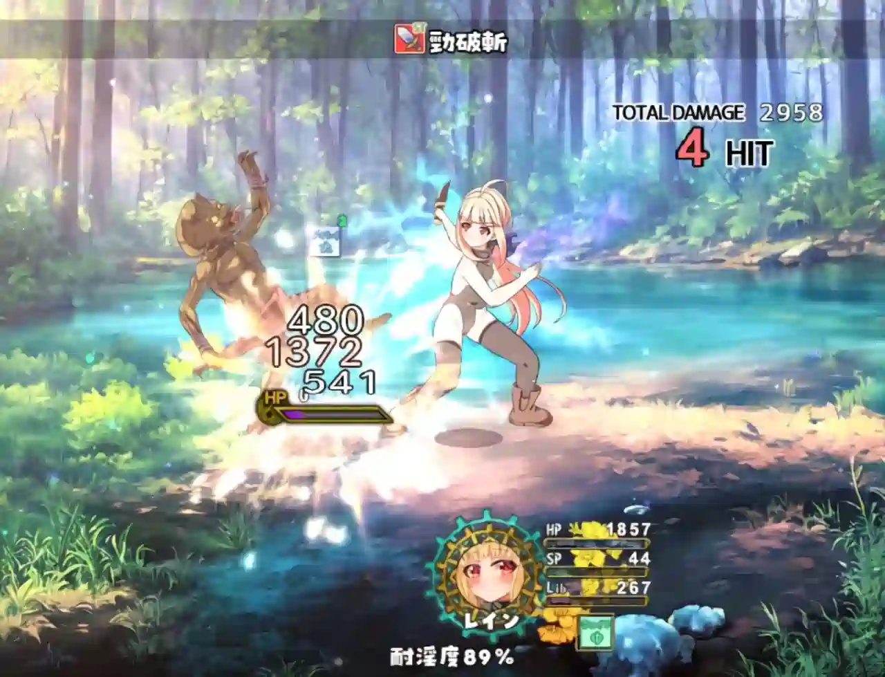 [RPG游戏]最强治愈师的奴隶契约v1.00α AI汉化版1.54G