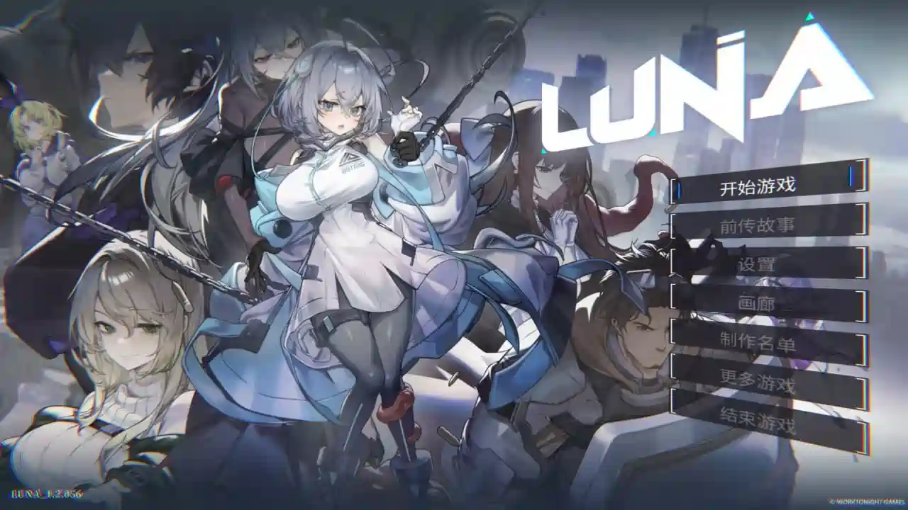 [SLG游戏/动漫/动态]露娜LUNA V1.2.060 Steam官方中文步兵版+存档7.40G