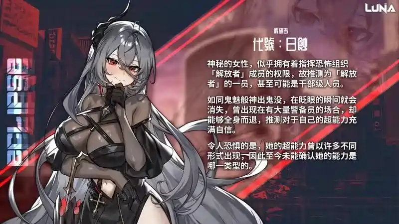[SLG游戏/动漫/动态]露娜LUNA V1.2.060 Steam官方中文步兵版+存档7.40G