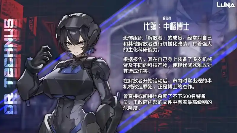 [SLG游戏/动漫/动态]露娜LUNA V1.2.060 Steam官方中文步兵版+存档7.40G