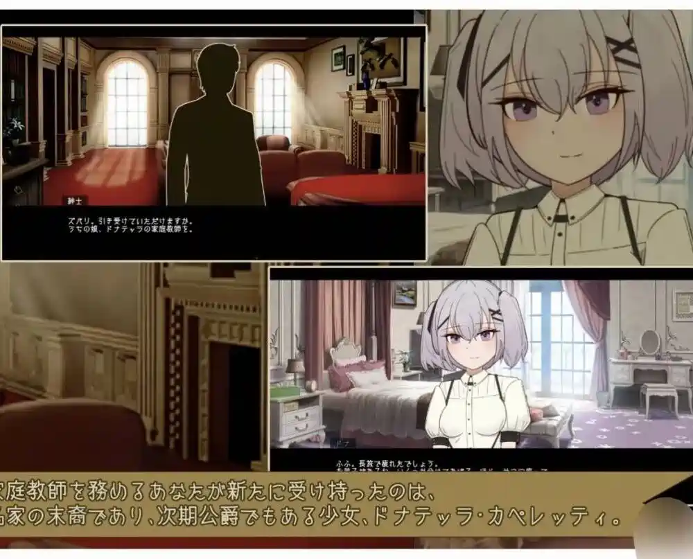 [RPG游戏]卡佩莱蒂家族 与颓废千金共度的华丽日常/カペレッティ -ダウナーお嬢様との華麗なる生活 AI汉化1.4GB