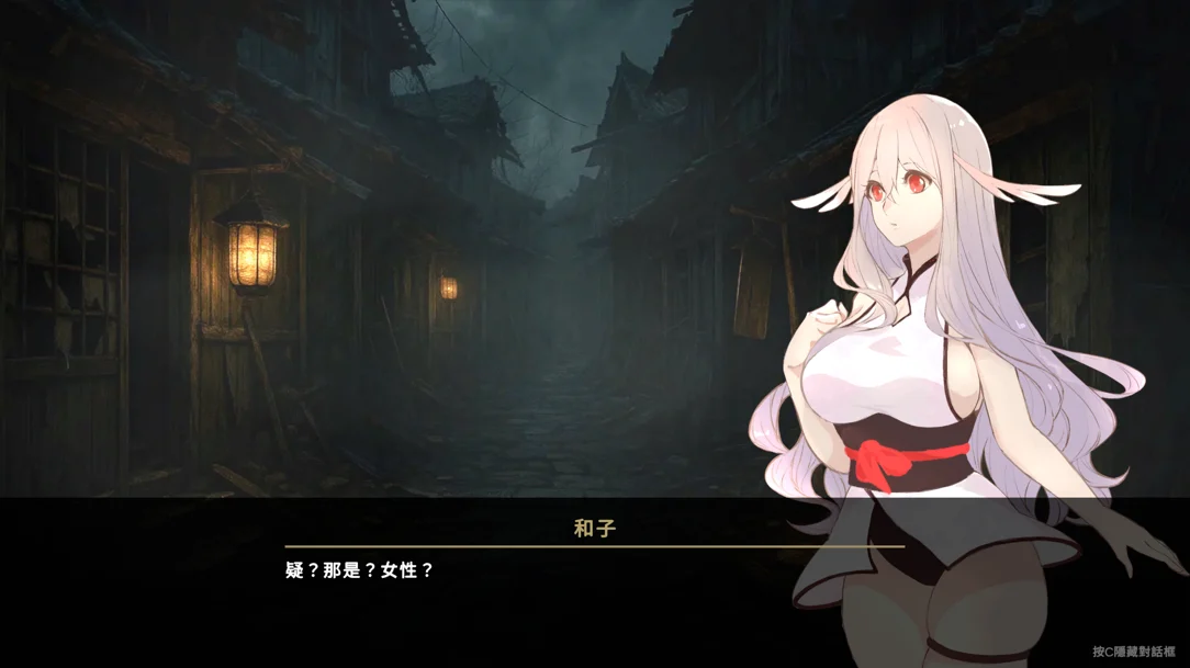 [SLG游戏]地下鬼城逃出生天/地下鬼城からの脱出官方中文版810M