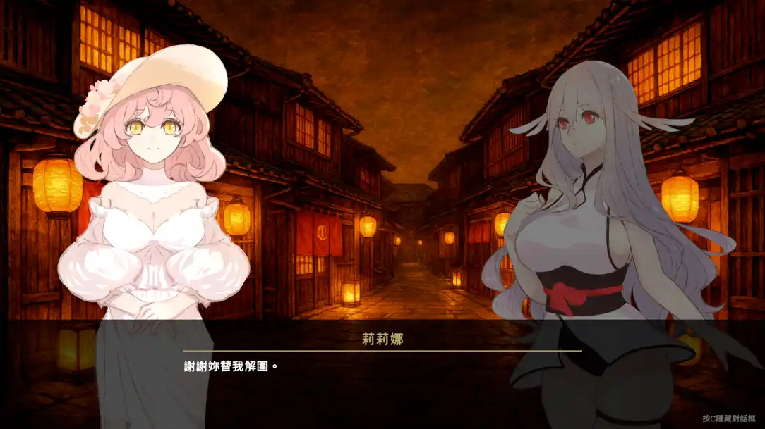 [SLG游戏]地下鬼城逃出生天/地下鬼城からの脱出官方中文版810M