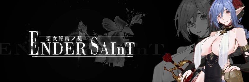 [精品ACT/动态]终焉的圣女 Ender Saint v0.0.1 Demo官方中文版