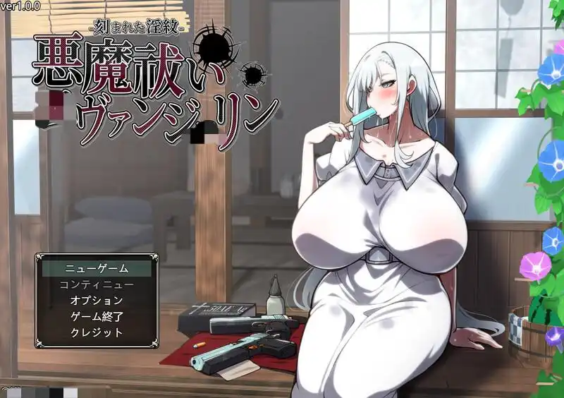 [爆款RPG]驱魔使者艾凡洁琳内嵌AI汉化版+作弊码PC+安卓4.50G