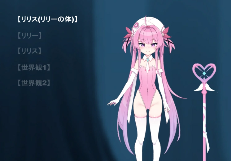 [ACT游戏]魔法少女莉莉丝/マジカル少女リリス v1.0.0生肉版2.2GB