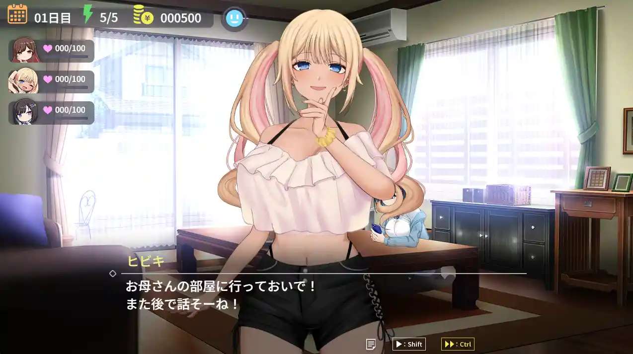 [SLG游戏]魅魔家族～被捡到的我与契约/サキュバスファミリー ～契約と拾われた僕AI汉化版+全回想存档2GB