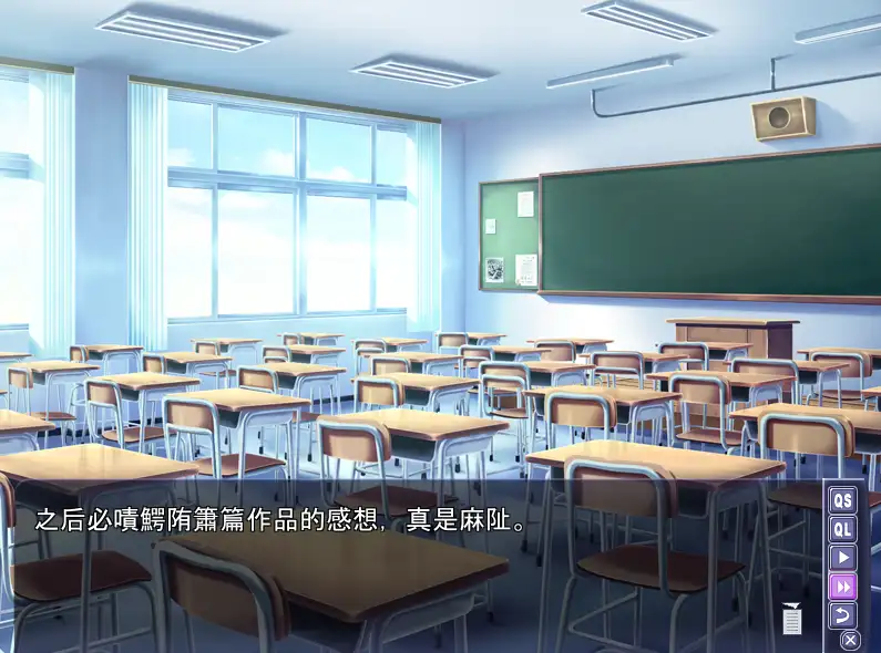 [ADV游戏]JK恋爱小说家～你教给我的甜蜜恋爱指南～AI汉化版+cg存档296M