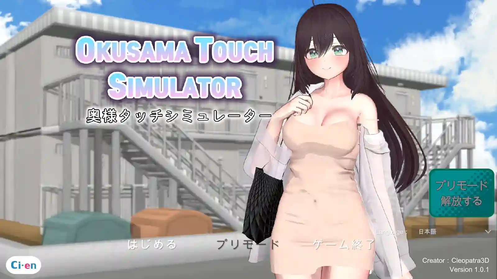 [互动SLG]人其太太模拟器正式版+全CG存档+AI翻译900M