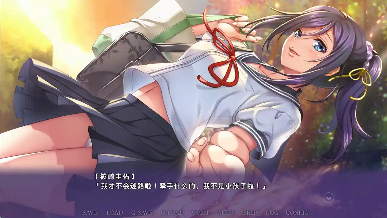 [ADV游戏]与叔姆的美好时光官方中文版880M