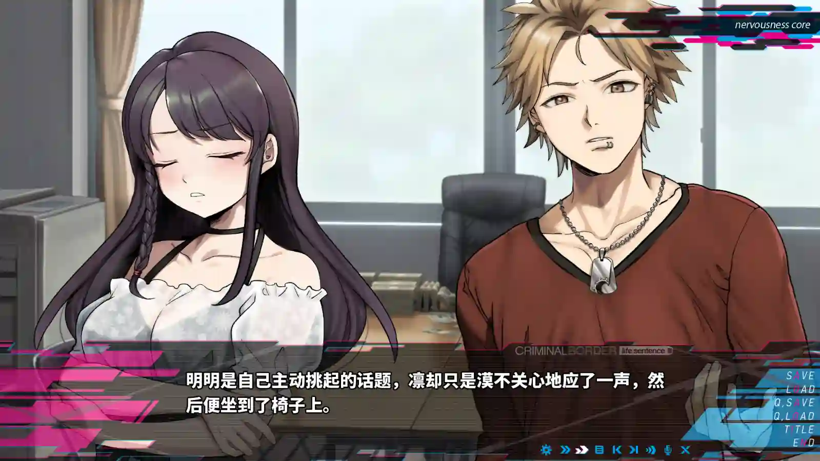 [ADV游戏]阈限边界 life sentence クリミナルボーダー life sentence官方中文版6.6GB