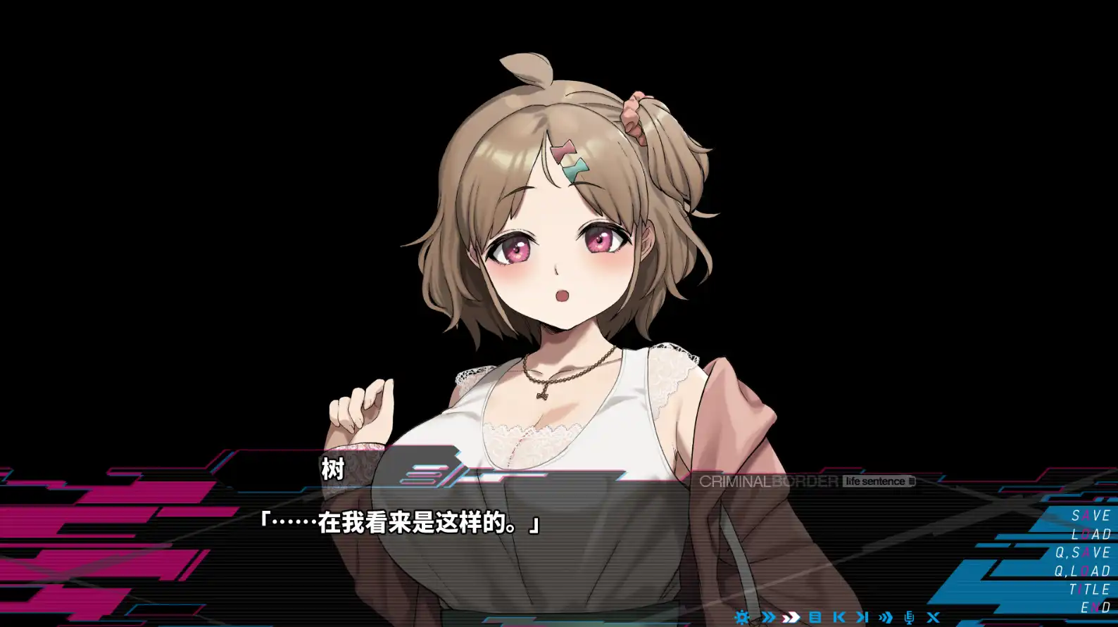 [ADV游戏]阈限边界 life sentence クリミナルボーダー life sentence官方中文版6.6GB