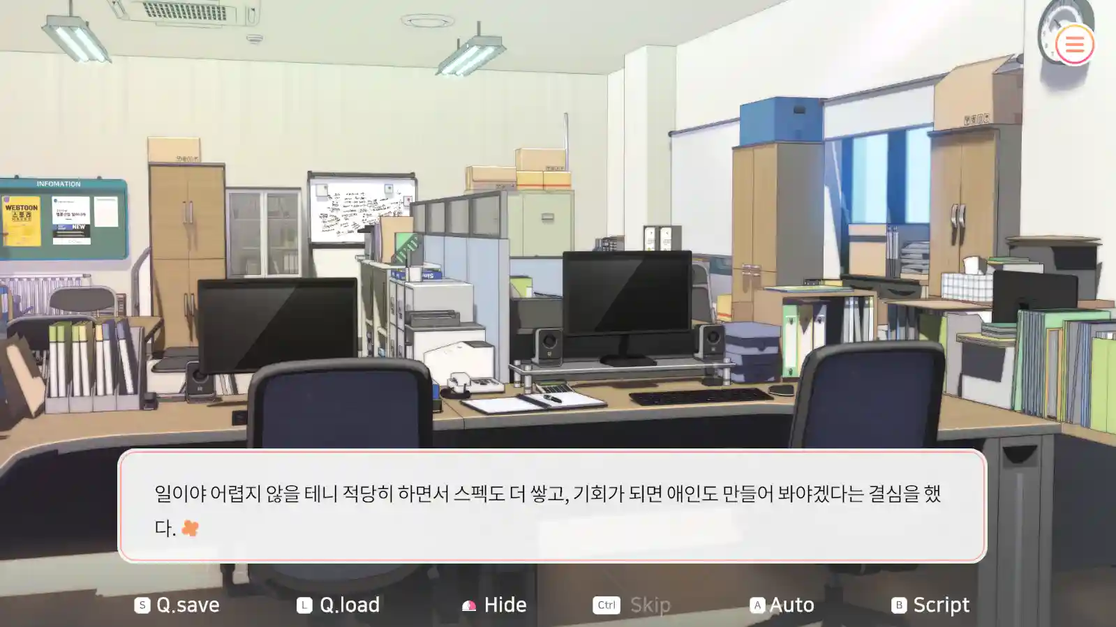 [SLG游戏]大学助教生活v1.0.4_s官方中文版1.02G