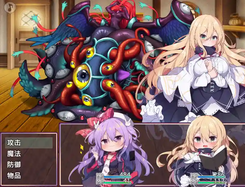 [回合RPG]梅梅莉丝的RPG~抽卡、圣女与危险迷宫~官方中文步兵版+存档790M