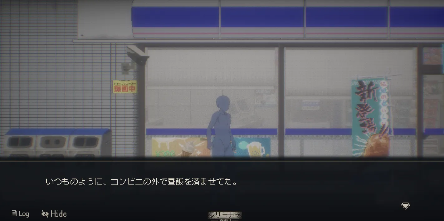 [SLG游戏]清洁工传奇/清掃員伝説v2.01官方中文体验版671M