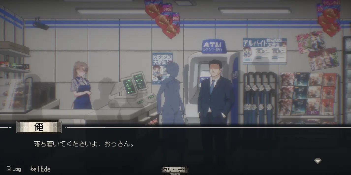 [SLG游戏]清洁工传奇/清掃員伝説v2.01官方中文体验版671M