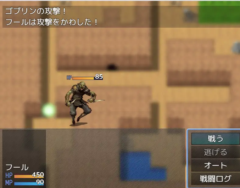 [RPG游戏]游戏书风格RPG探索者愚者与海市蜃楼的遗迹 ゲームブック風RPG 探索者フールと蜃気楼の遺跡 AI汉化版284M】