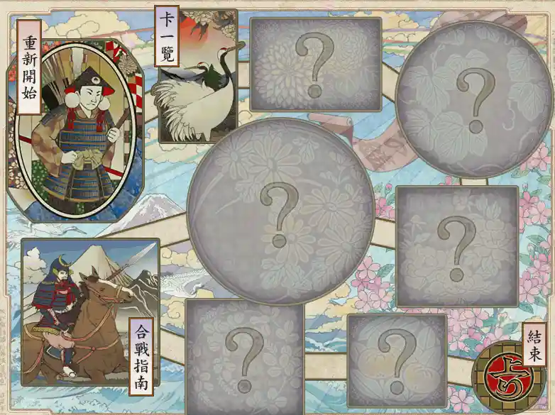 [策略SLG/魔改MOD]太阁立志传5:官方中文+绅MOD女武将的野望整合版+新人物600M