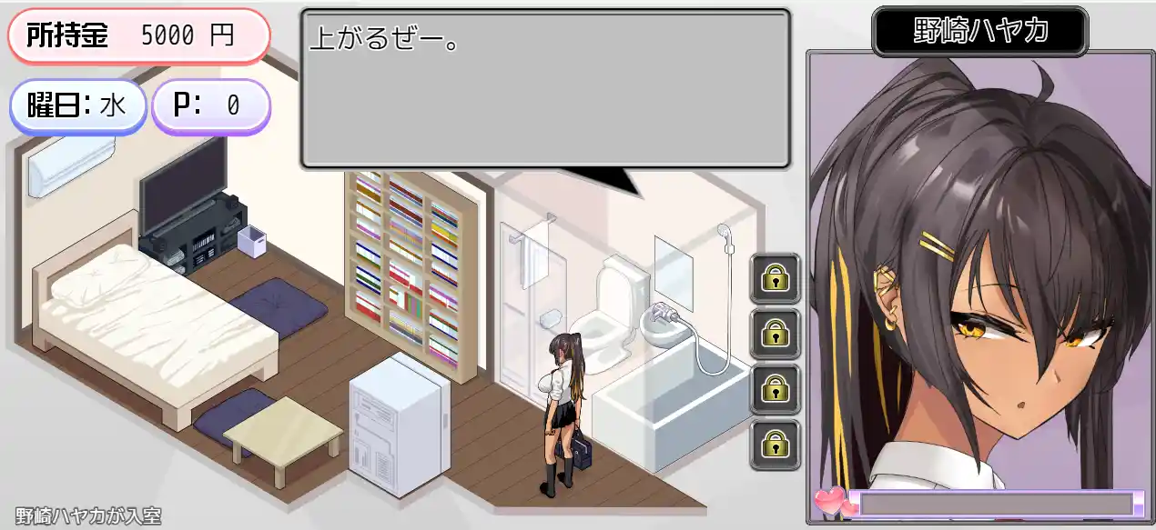 [SLG游戏]辣妹基地!～学校附近的辣妹聚集地AI汉化版1.02G