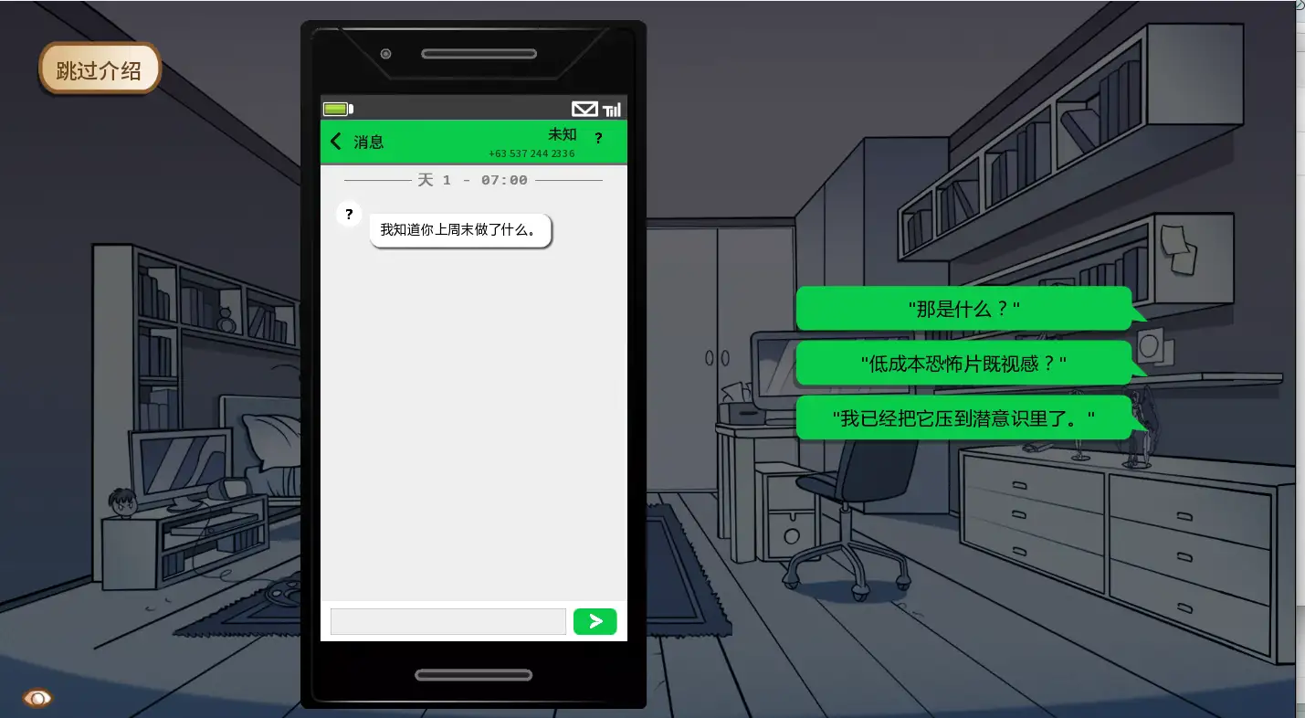 [欧美SLG]另一个机会Another Chance Ver1.56机翻汉化版