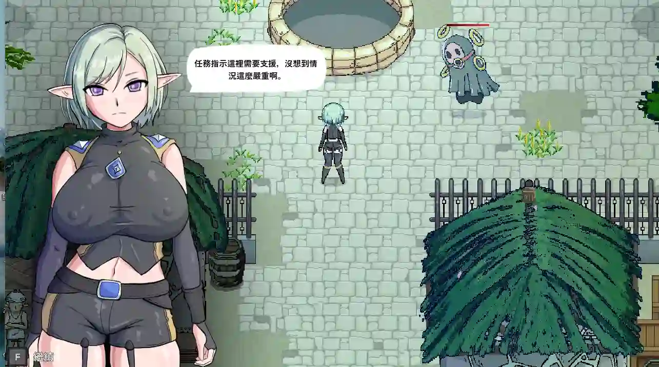 [ACT游戏]娜莉亚的新任务ナレアの新たな任務 v1.4官方中文步兵版226M