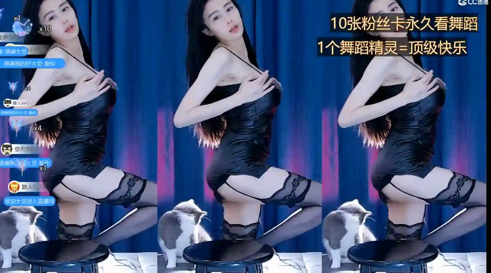 网易CC主播139白妖妖2022年12月经典舞蹈视频合集37V 5.62G