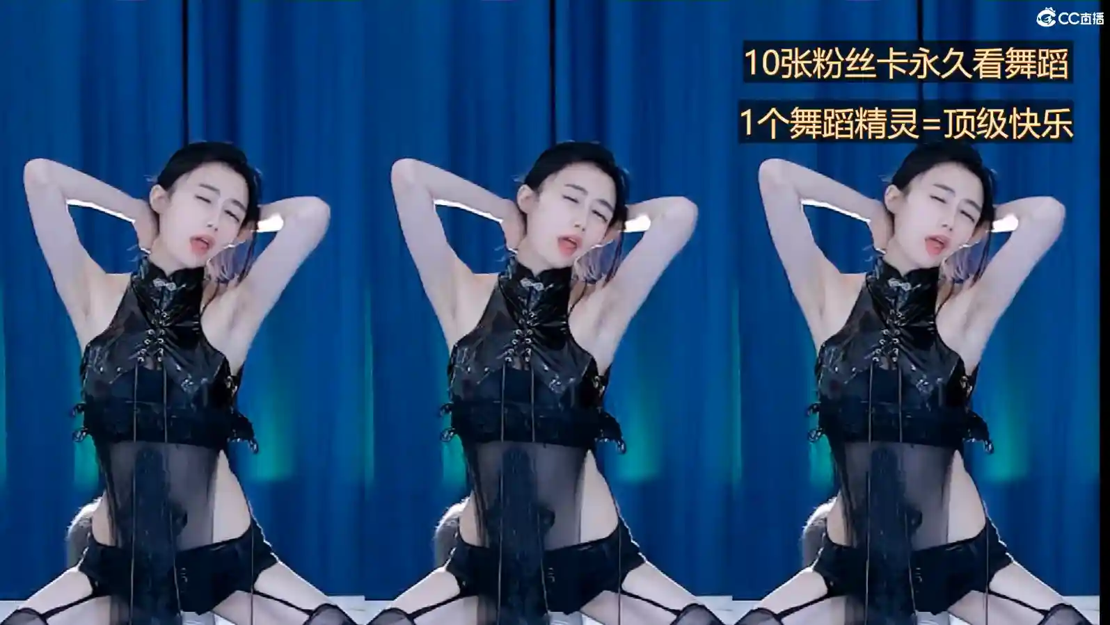 网易CC主播139白妖妖2022年12月经典舞蹈视频合集37V 5.62G