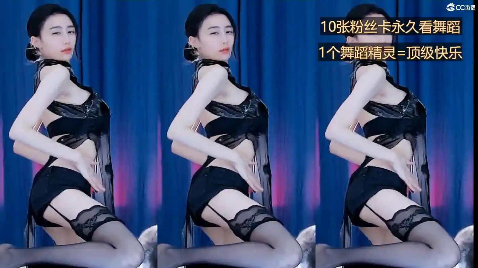 网易CC主播139白妖妖2022年12月经典舞蹈视频合集37V 5.62G