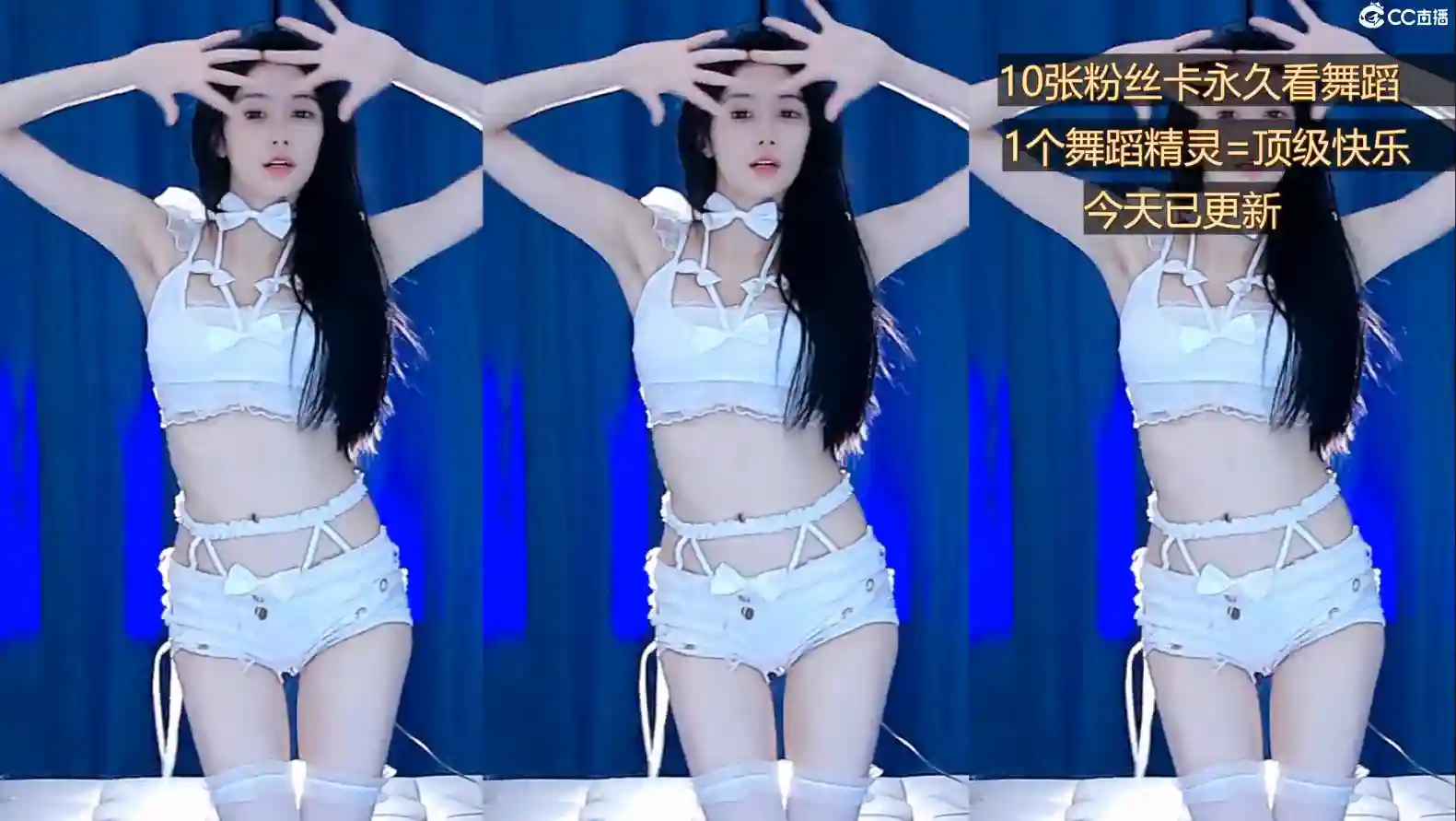 网易CC主播139白妖妖2022年12月经典舞蹈视频合集37V 5.62G