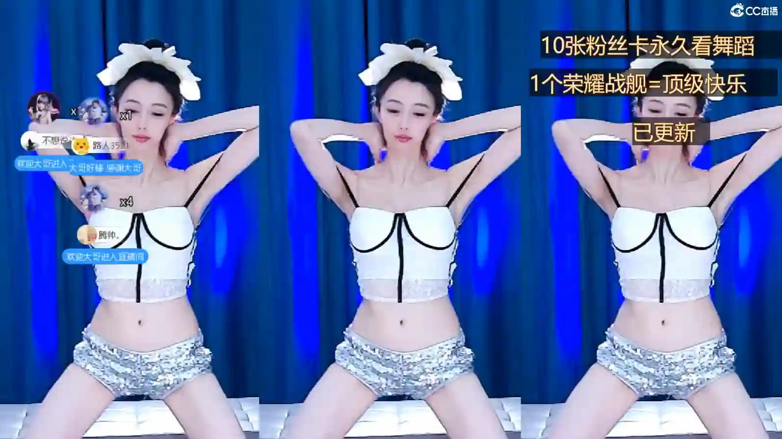 网易CC主播139白妖妖2022年12月经典舞蹈视频合集37V 5.62G