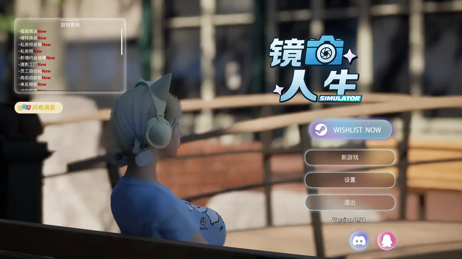 [沙盒SLG/3D/动态]镜头人生-模特写真馆Photo Studio Simulator V0.98 STEAM官方中文版8.30G