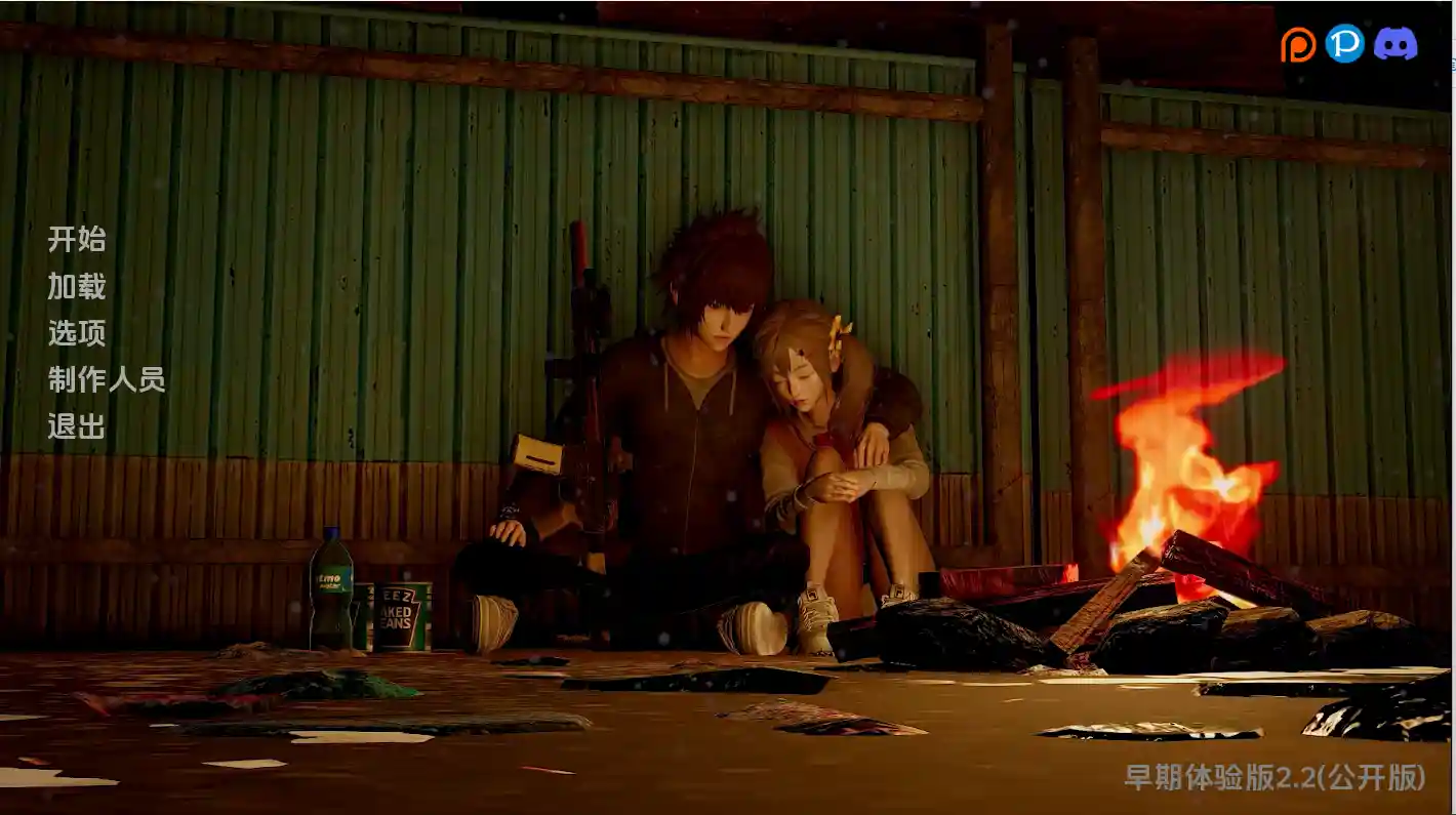 [SLG游戏]我们的60天 60 Days Of Us EA Build 2 汉化版PC+安卓2.5GB