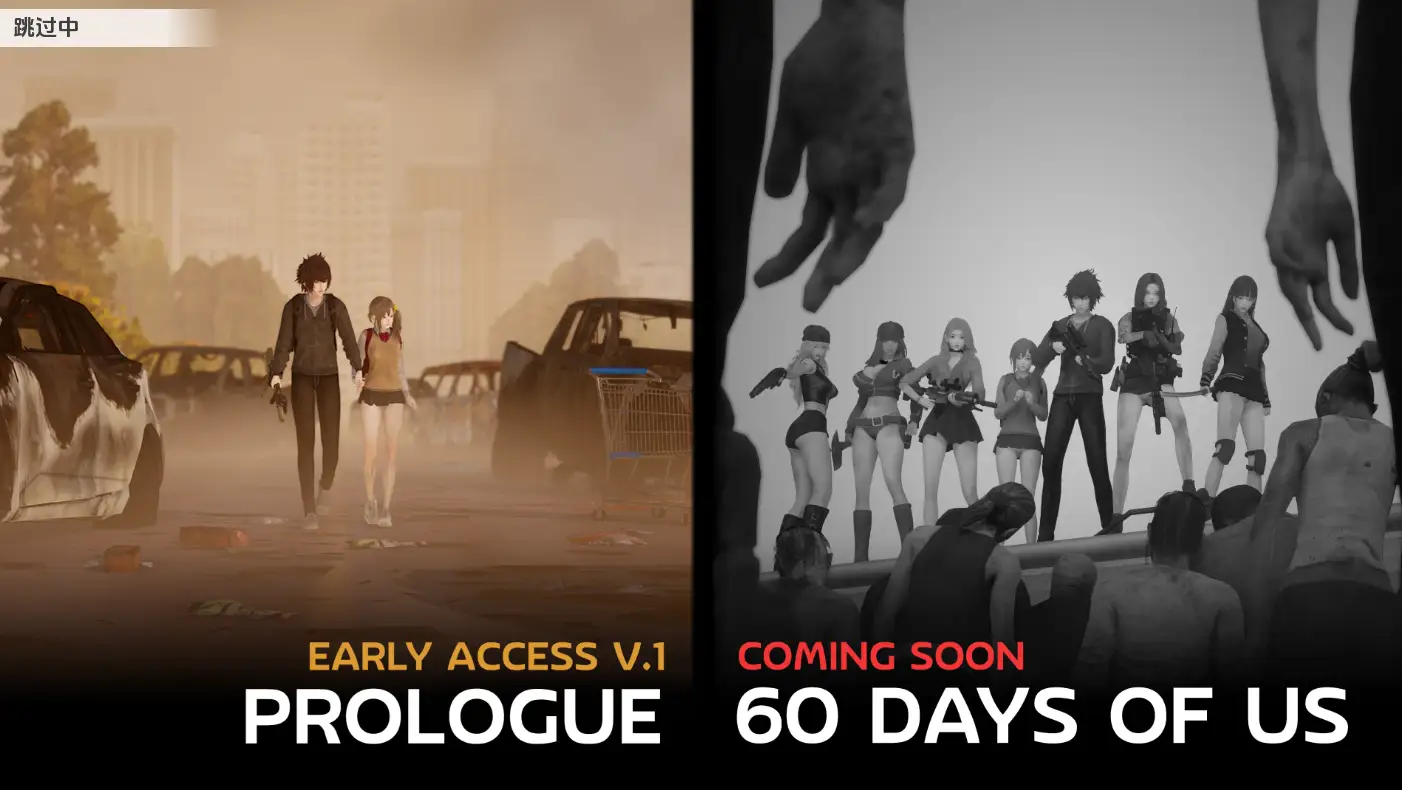 [SLG游戏]我们的60天 60 Days Of Us EA Build 2 汉化版PC+安卓2.5GB