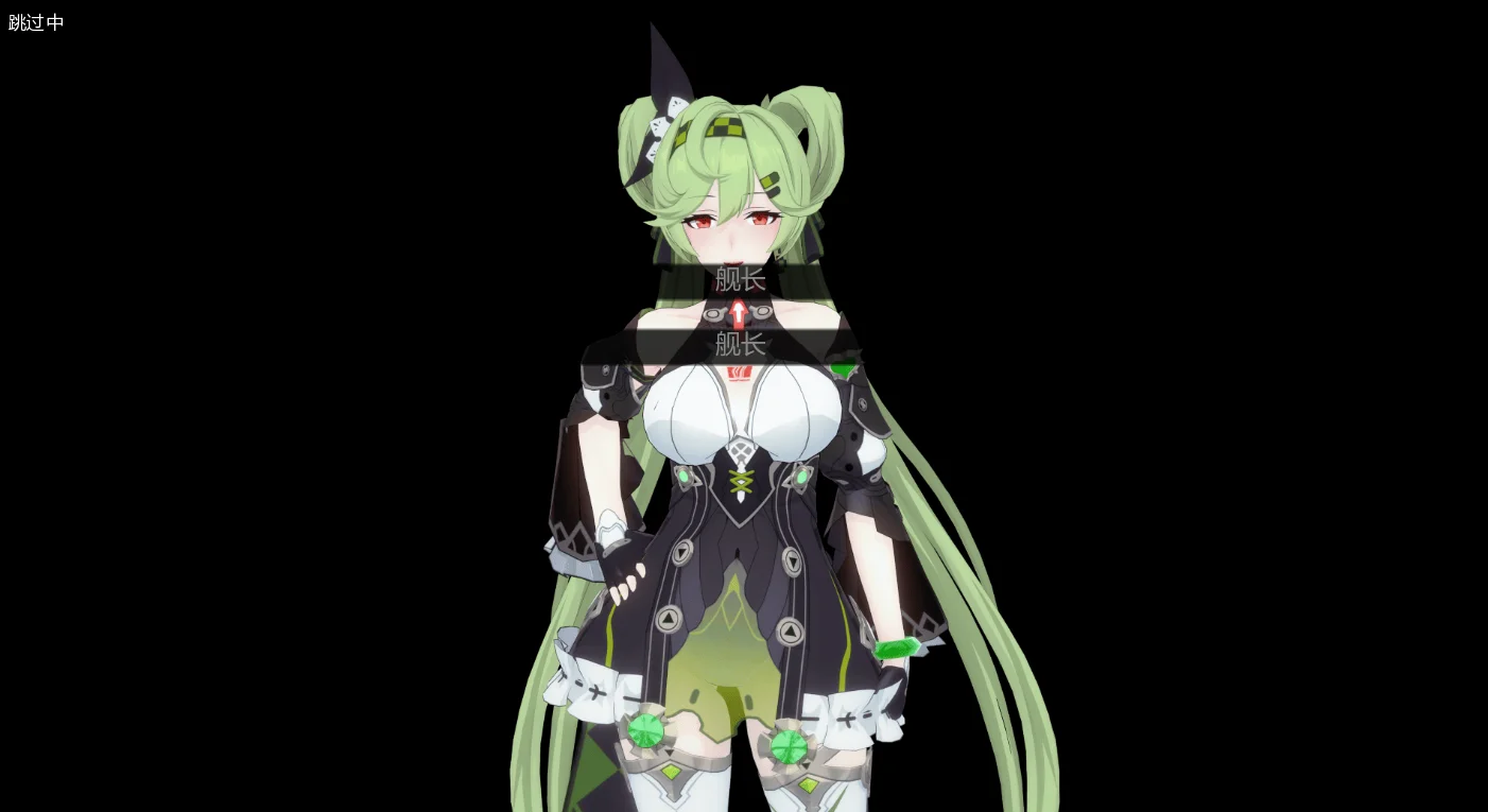 [SLC游戏]舰长 第二季Part 2 V1.1 AI汉化版PC+安卓5GB