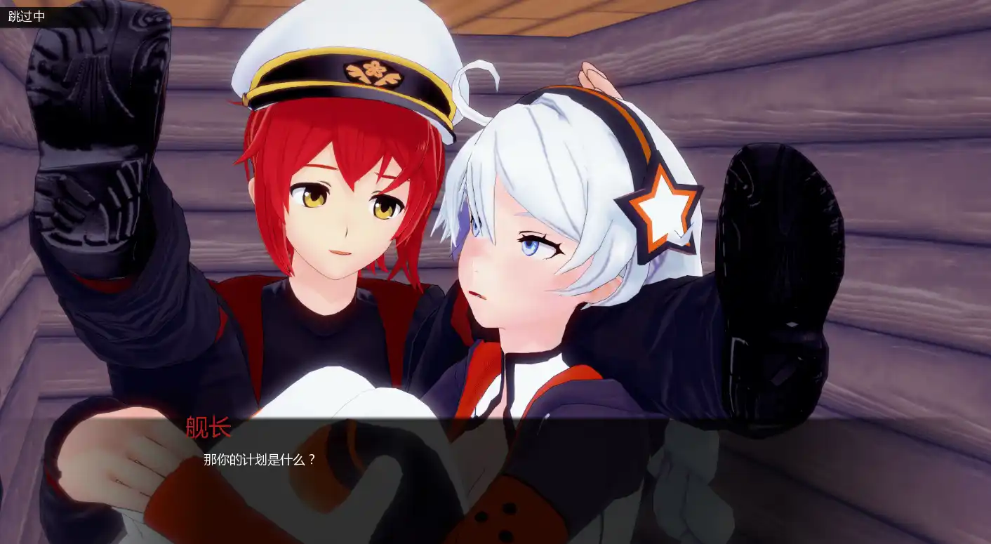 [SLC游戏]舰长 第二季Part 2 V1.1 AI汉化版PC+安卓5GB