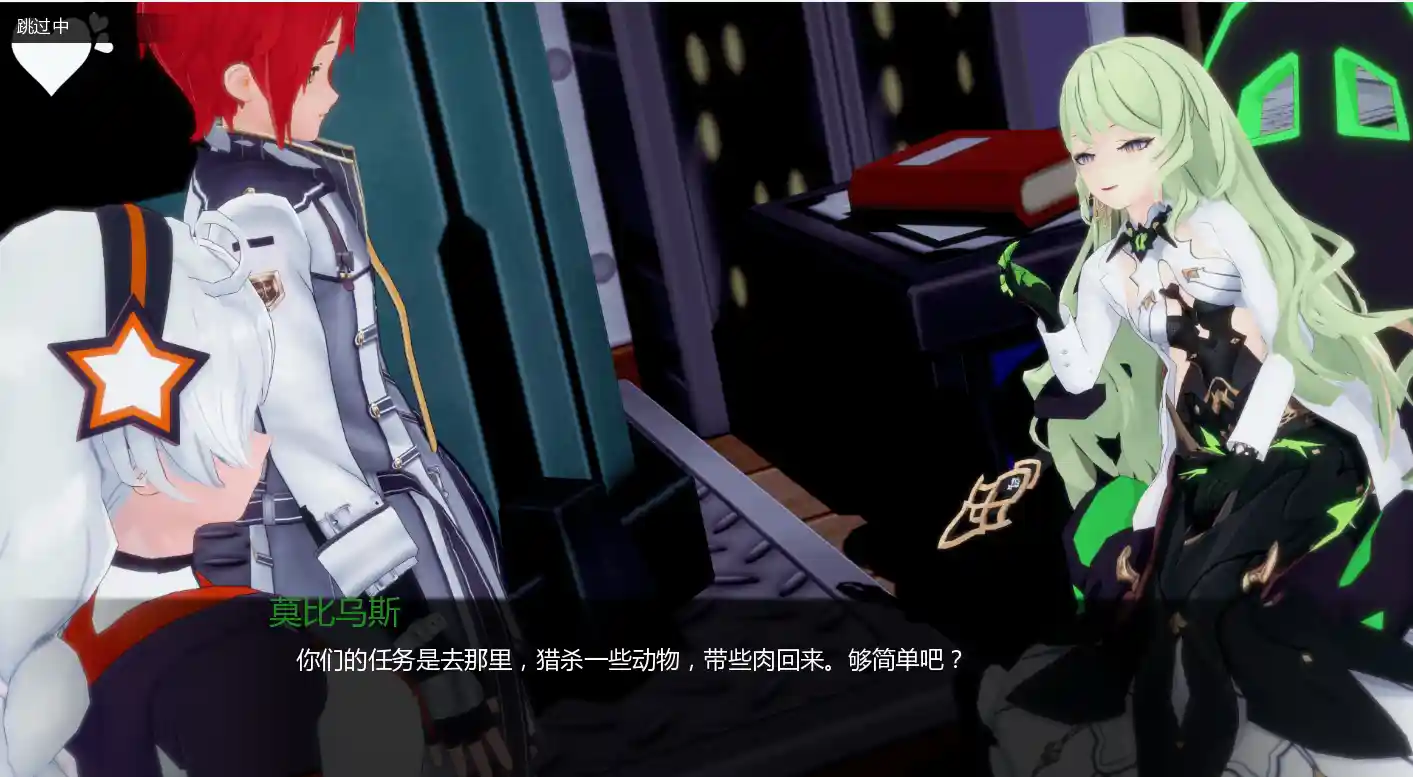 [SLC游戏]舰长 第二季Part 2 V1.1 AI汉化版PC+安卓5GB