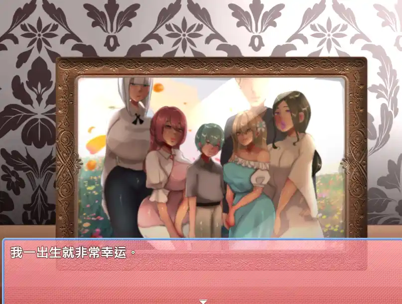 [RPG游戏]恶女豪宅逃走中 官方中文版364M