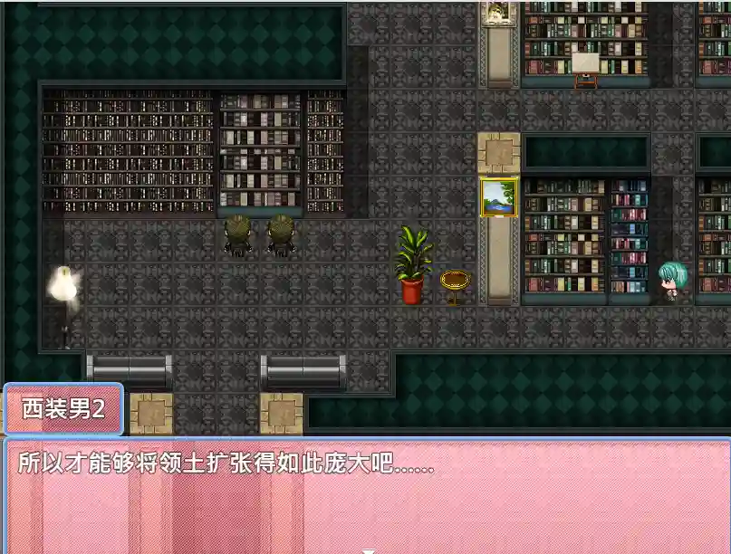 [RPG游戏]恶女豪宅逃走中 官方中文版364M