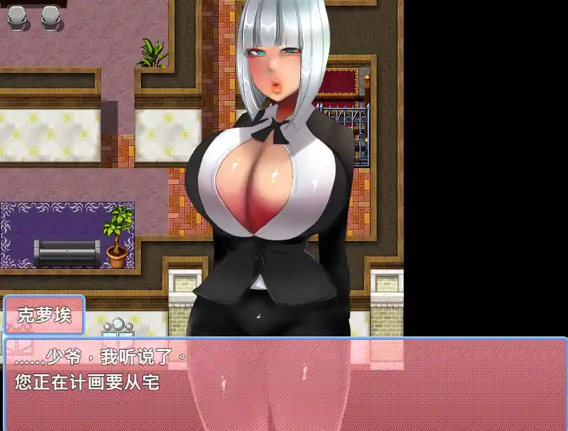 [RPG游戏]恶女豪宅逃走中 官方中文版364M