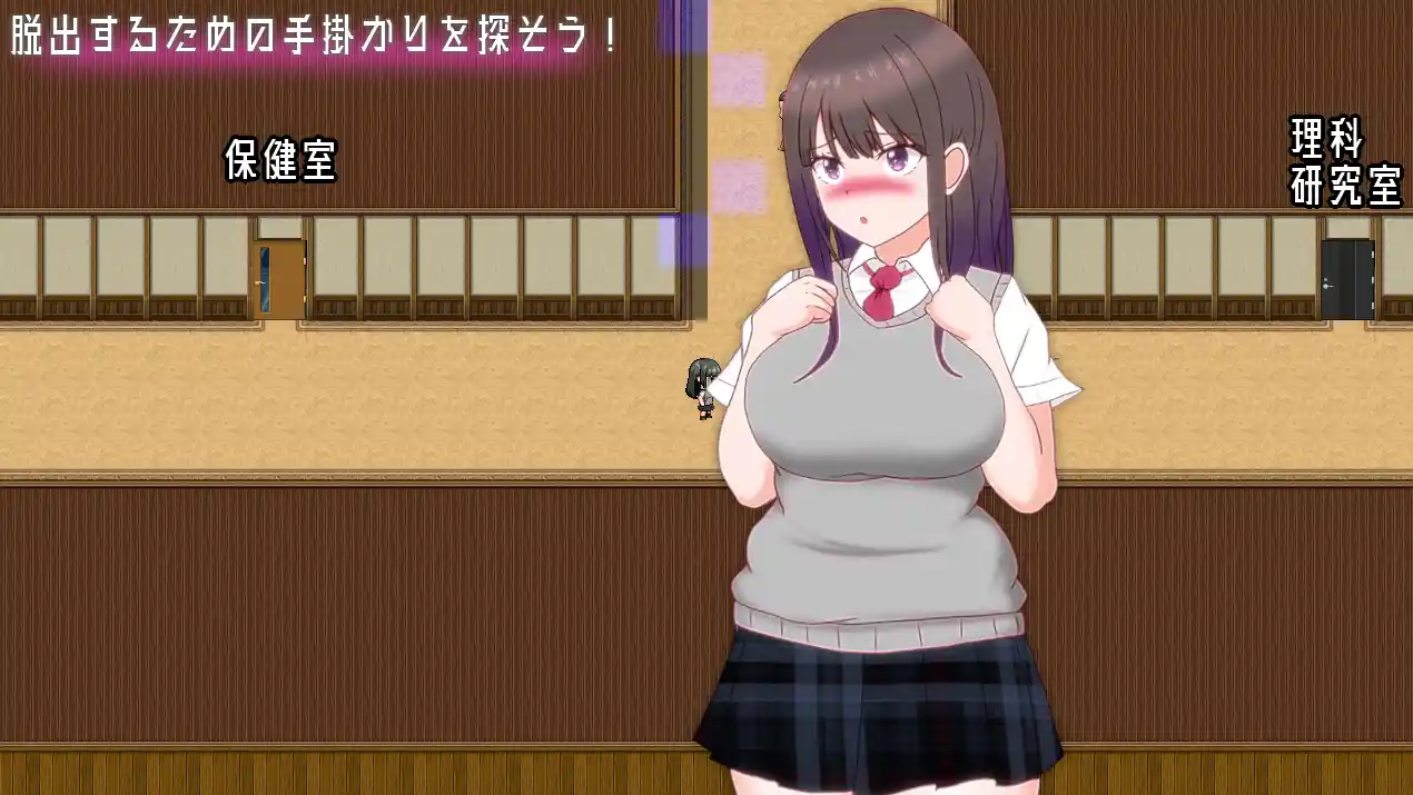 [RPG游戏]艾瑞卡的逃亡ERIKA’s Runaway v1.00