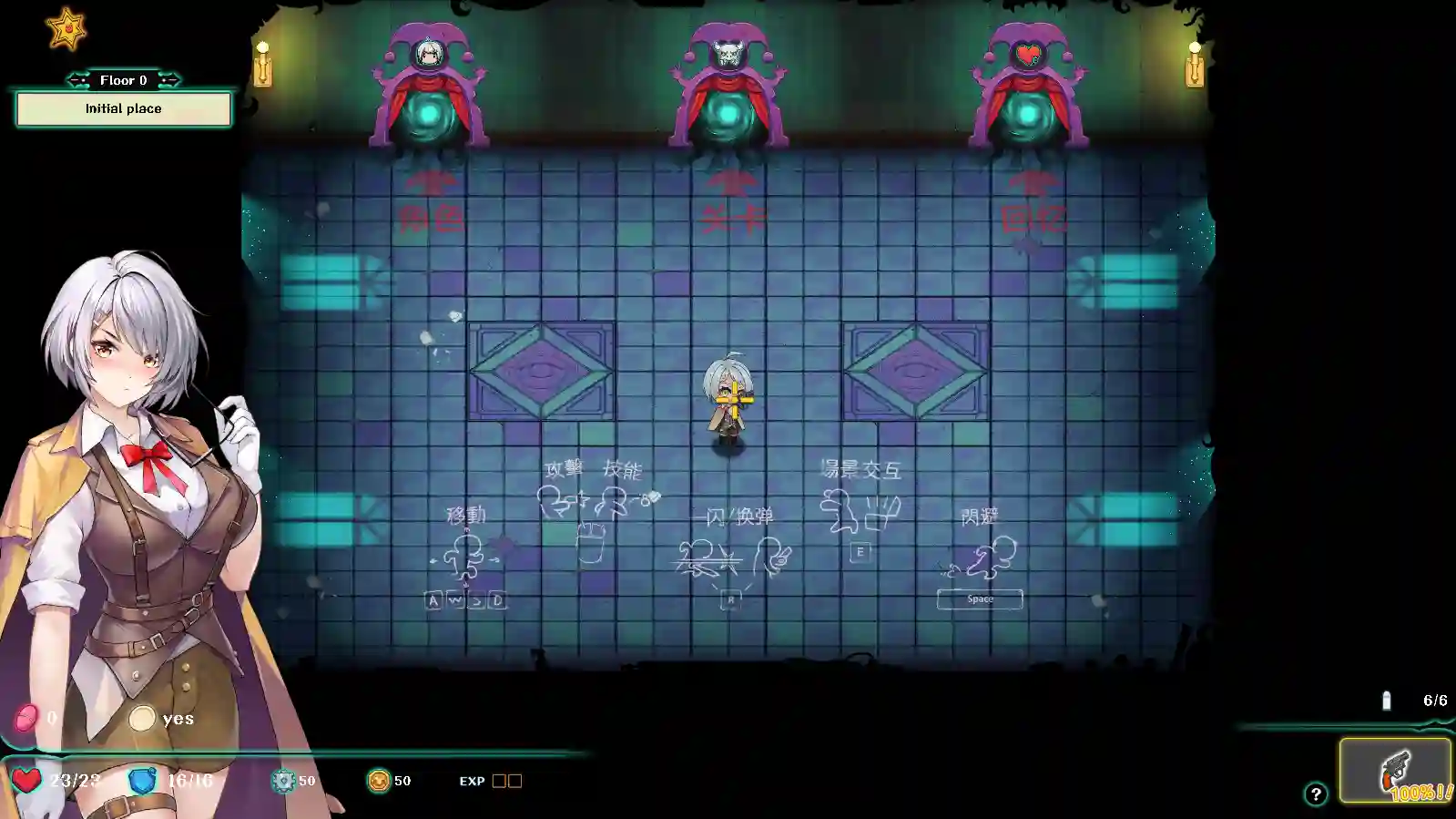 [SLG游戏]禁闭乐园:堕罪之寓Deadland: Fallen Apartment v1.2官方中文步兵版710M