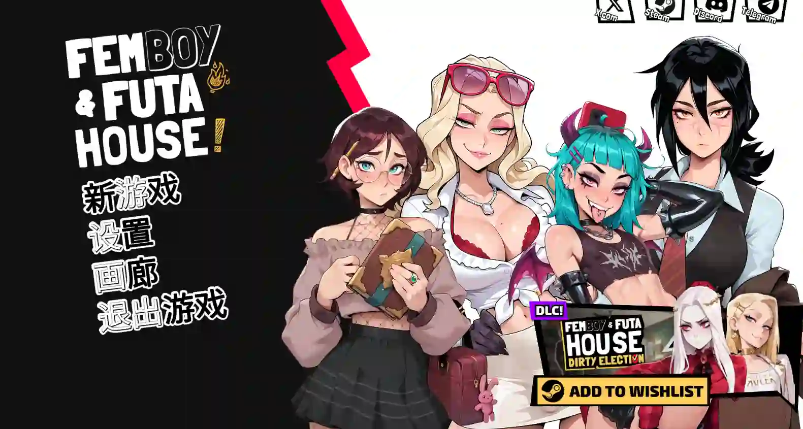 [SLG游戏]大鸟妙妙屋 v0.121 官方中文版1.04G