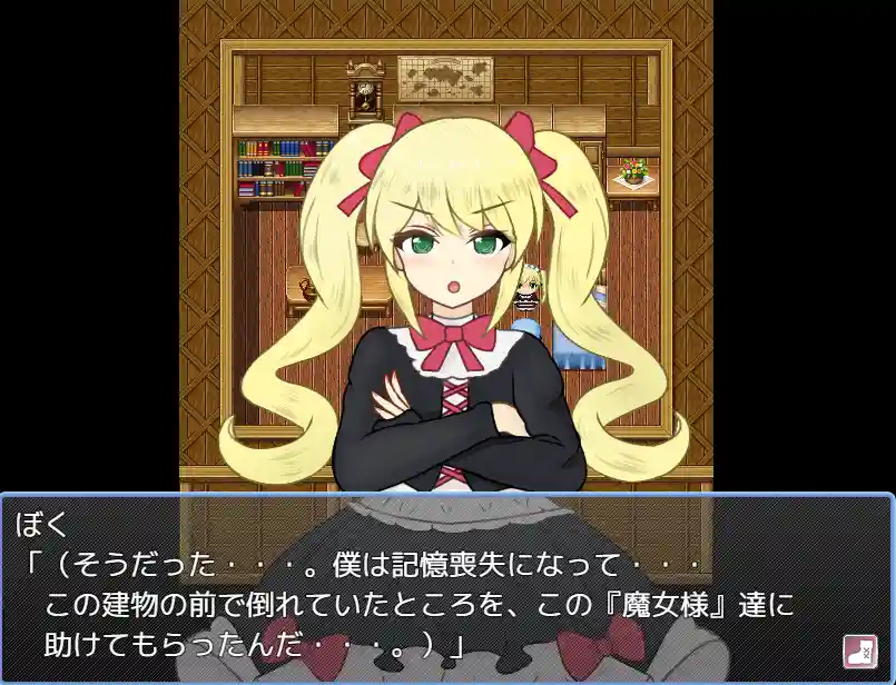 天使与魔女的冒险者酒馆 天使と魔女の冒険者酒場 AI汉化版2.20G