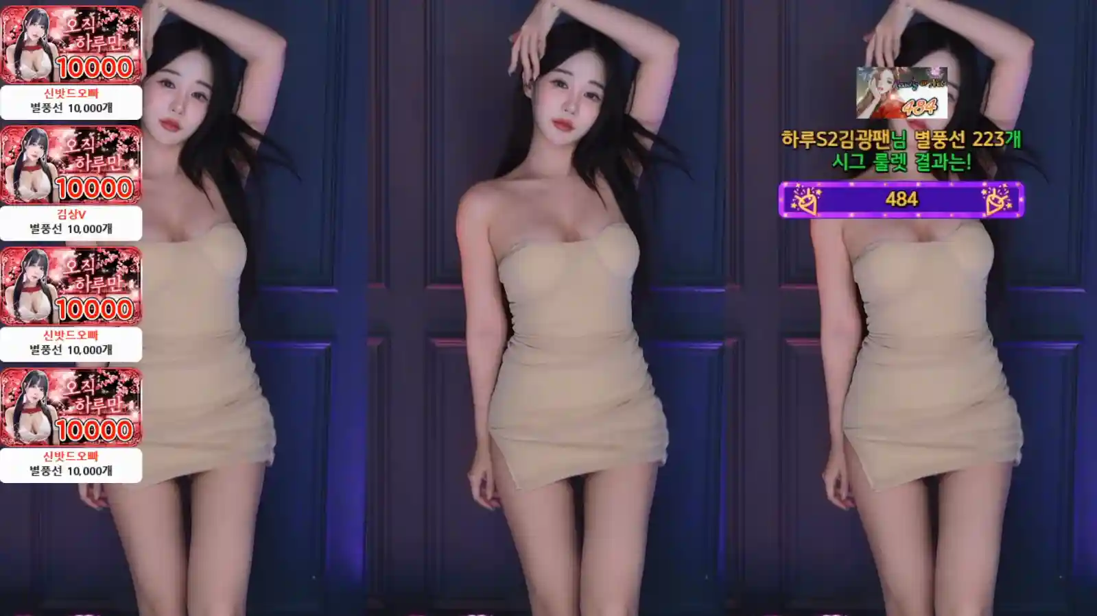 Sooplive韩国BJ韩璐2025年06月精选直播舞蹈视频合集[40v6.8G]