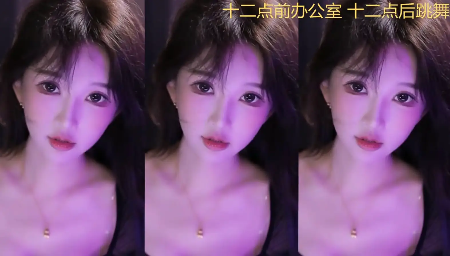 斗鱼主播@南妹儿呀2025年07月精选直播热舞合集[28V/1.13G]